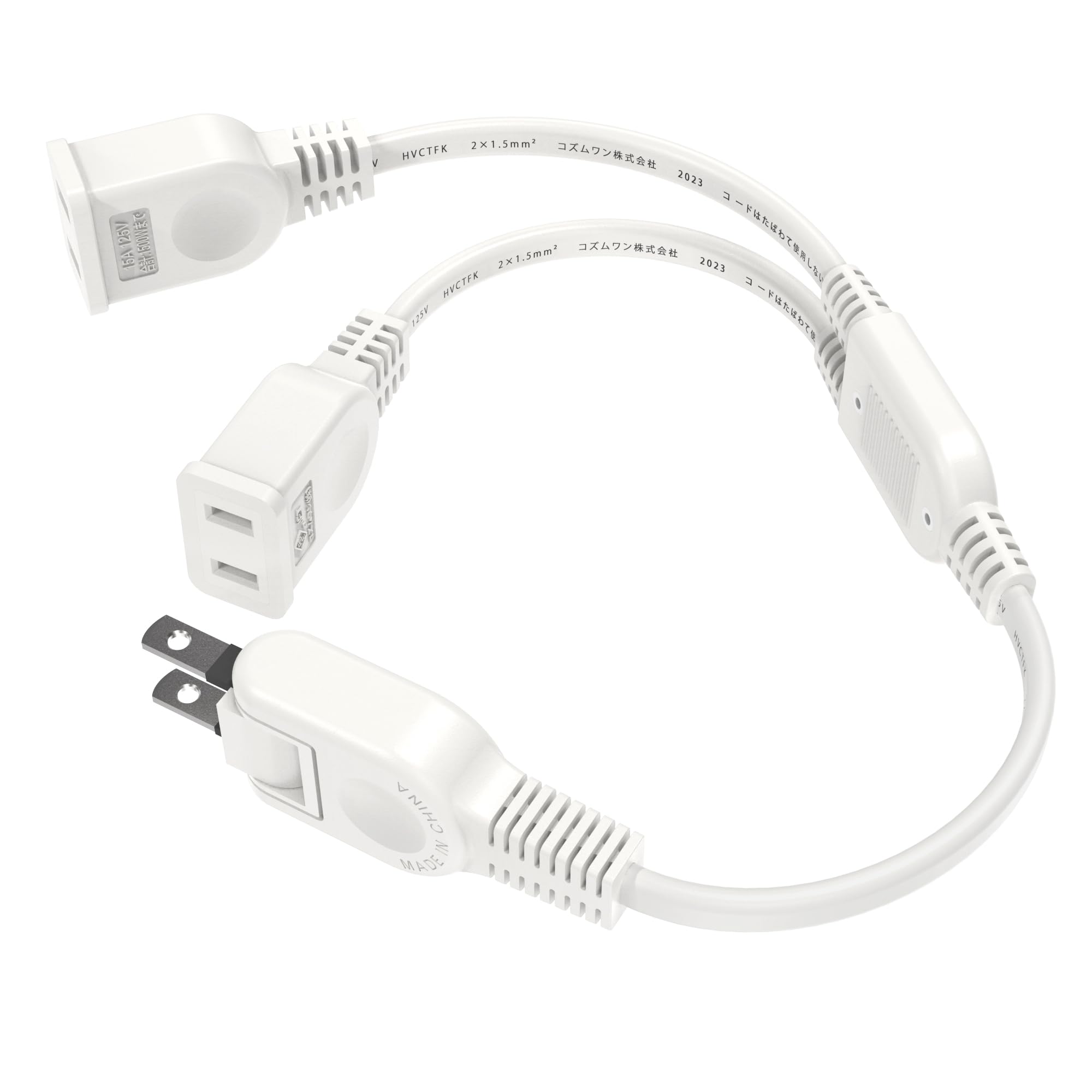 Amazon.co.jp: 延長コード 2口 家電用電源コード 電源延長コード 2