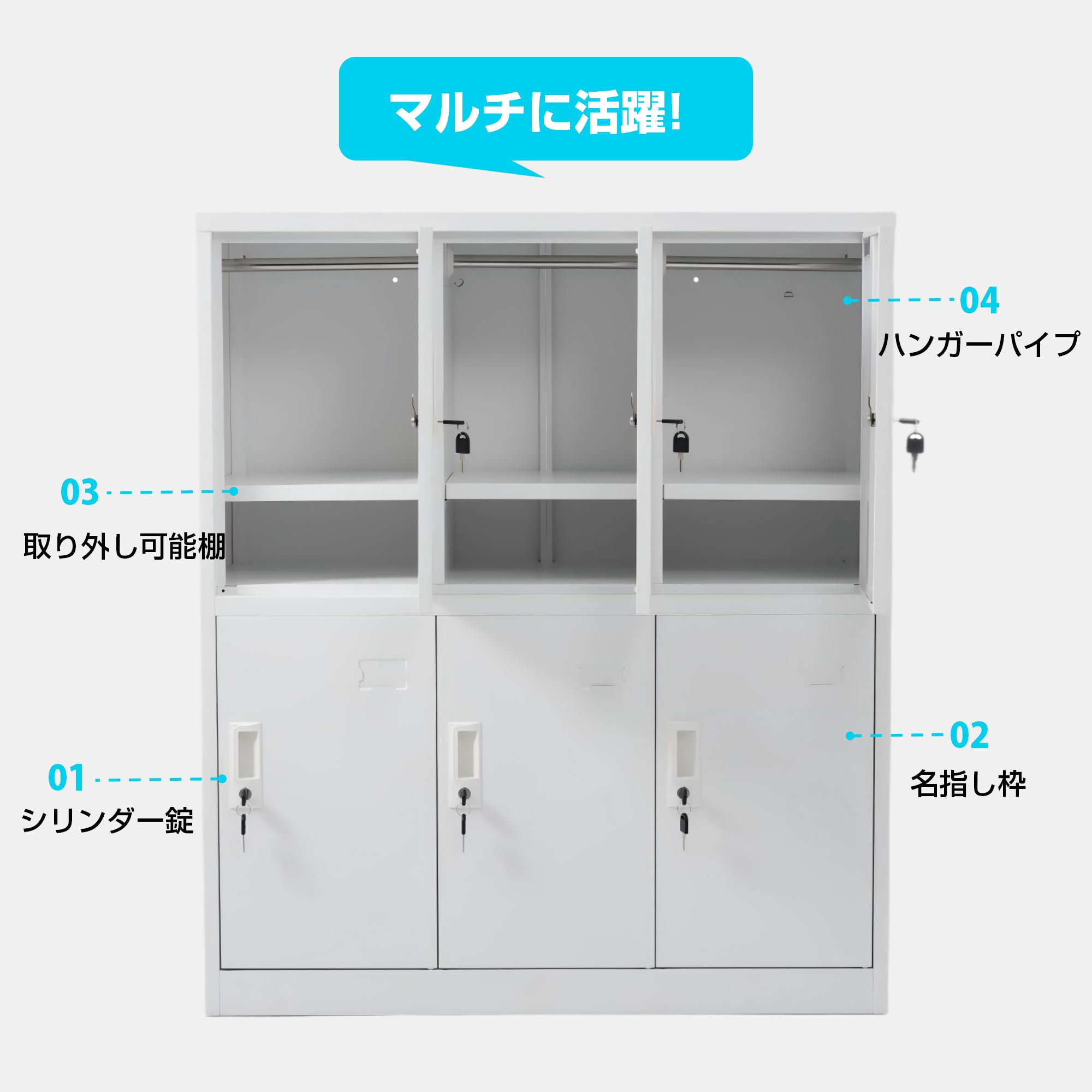 ６人用棚 カスタム おしたく収納6人用 上段棚板ロッカー | CoFa