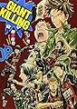 GIANT KILLING(8) (モーニングKC)