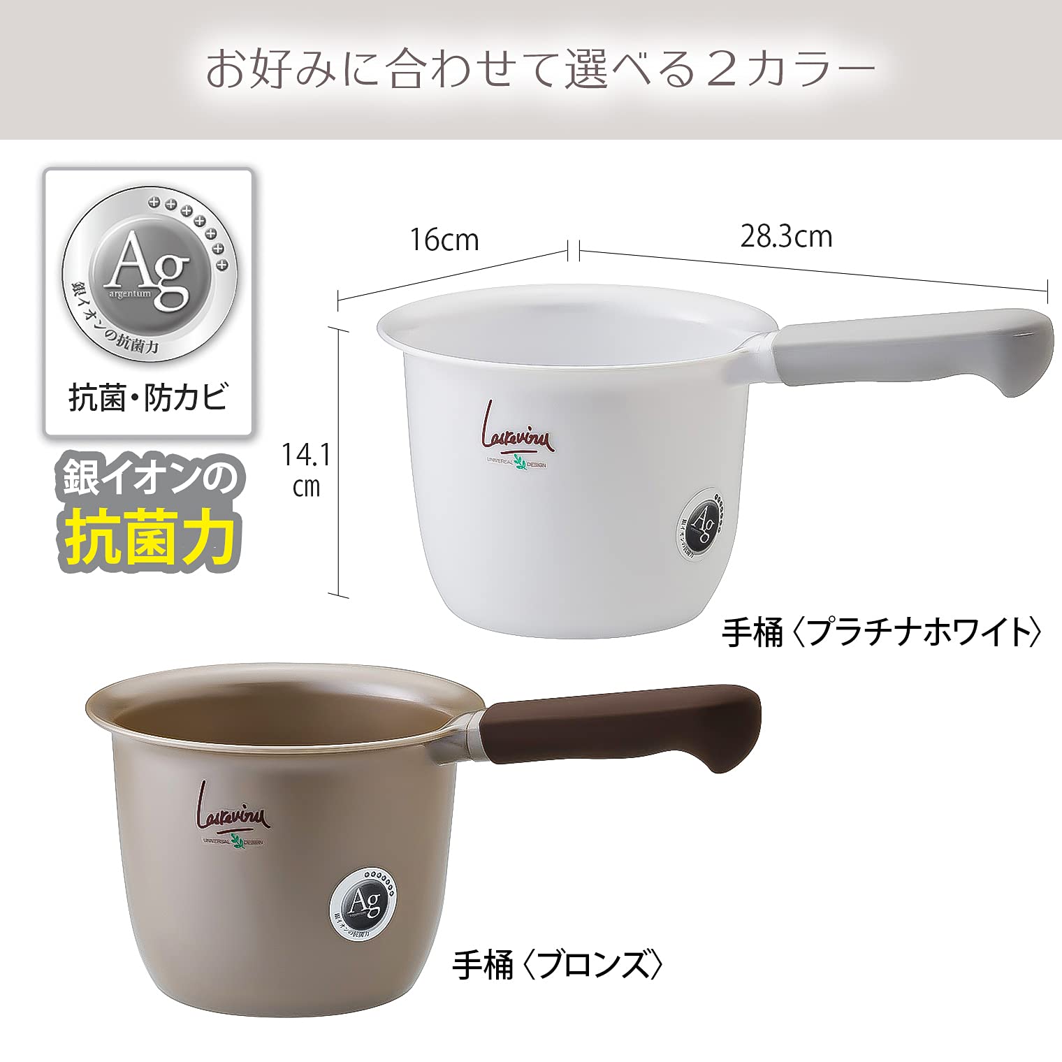 リス  湯桶 『ユニバーサルデザインの浴用品』 ラスレヴィーヌ プラチナホワイト g6bh9ry Amazon｜リス 湯桶 すべり止め付き プラチナホワイト ラスレヴィーヌ