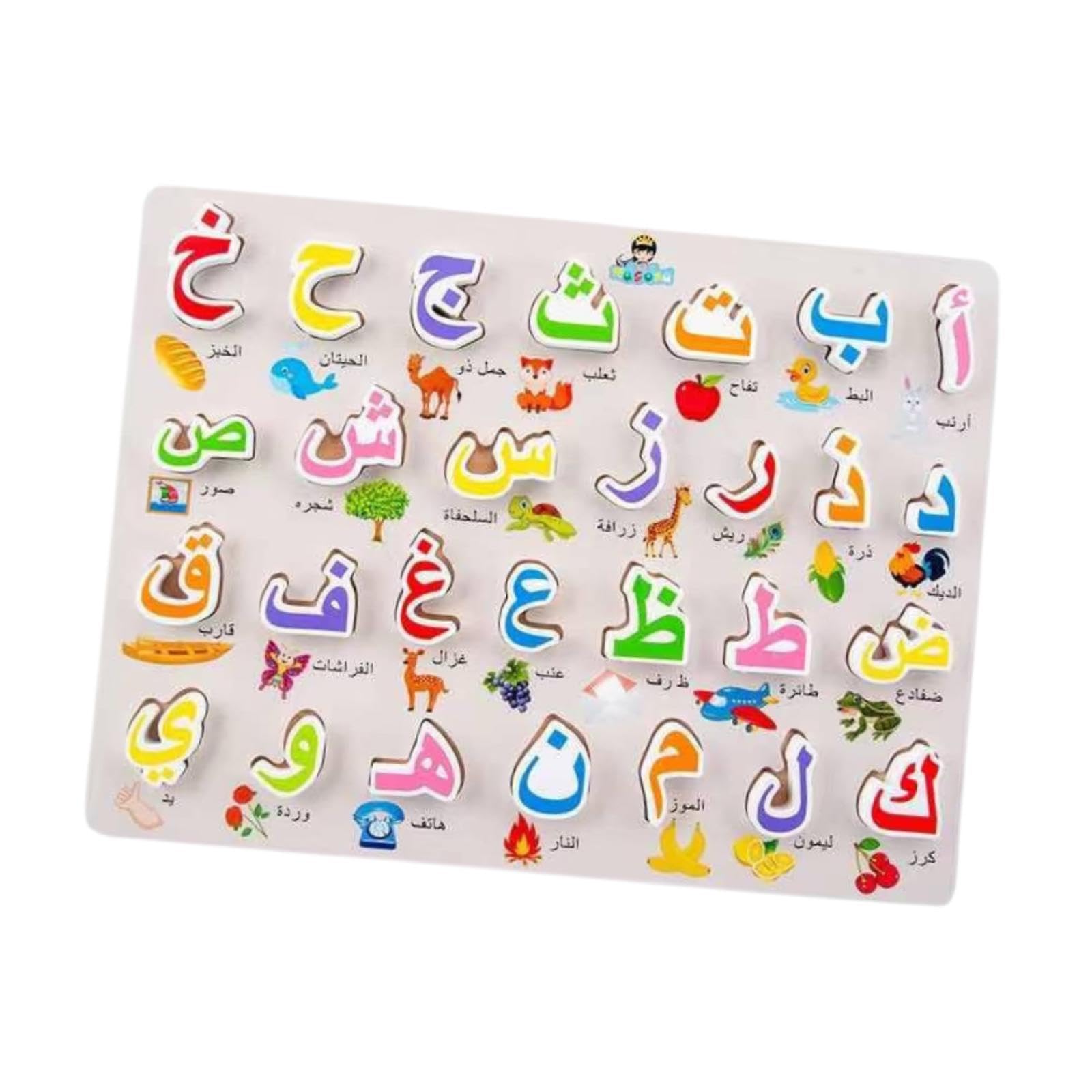 Alfabeto Arabo, Gioco di Puzzle per Bambini, Giocattolo Educativo in Legno, Puzzle per La Scuola, L