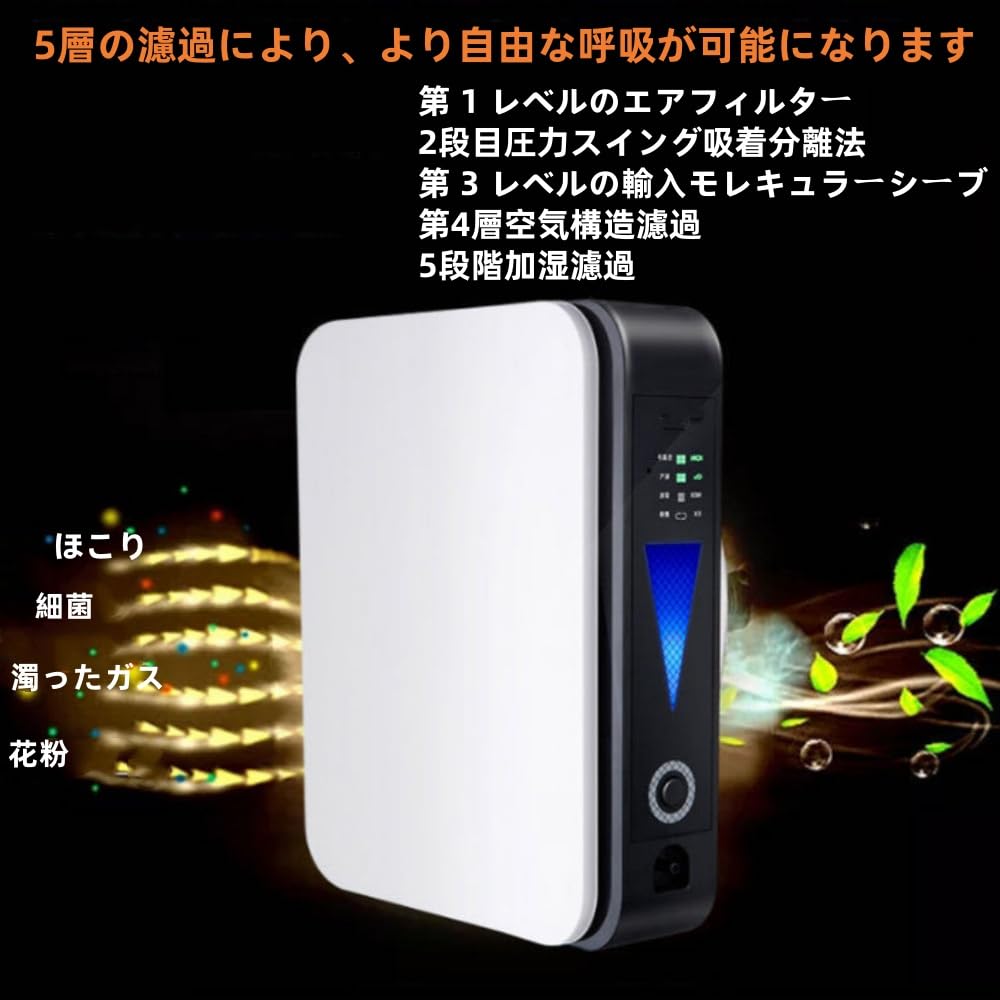 Succeyポータブル酸素発生器ミニ酸素マシンポータブル酸素発生器酸素濃度60%-40%110 V最大流量7 L毎分良い呼吸高濃度酸