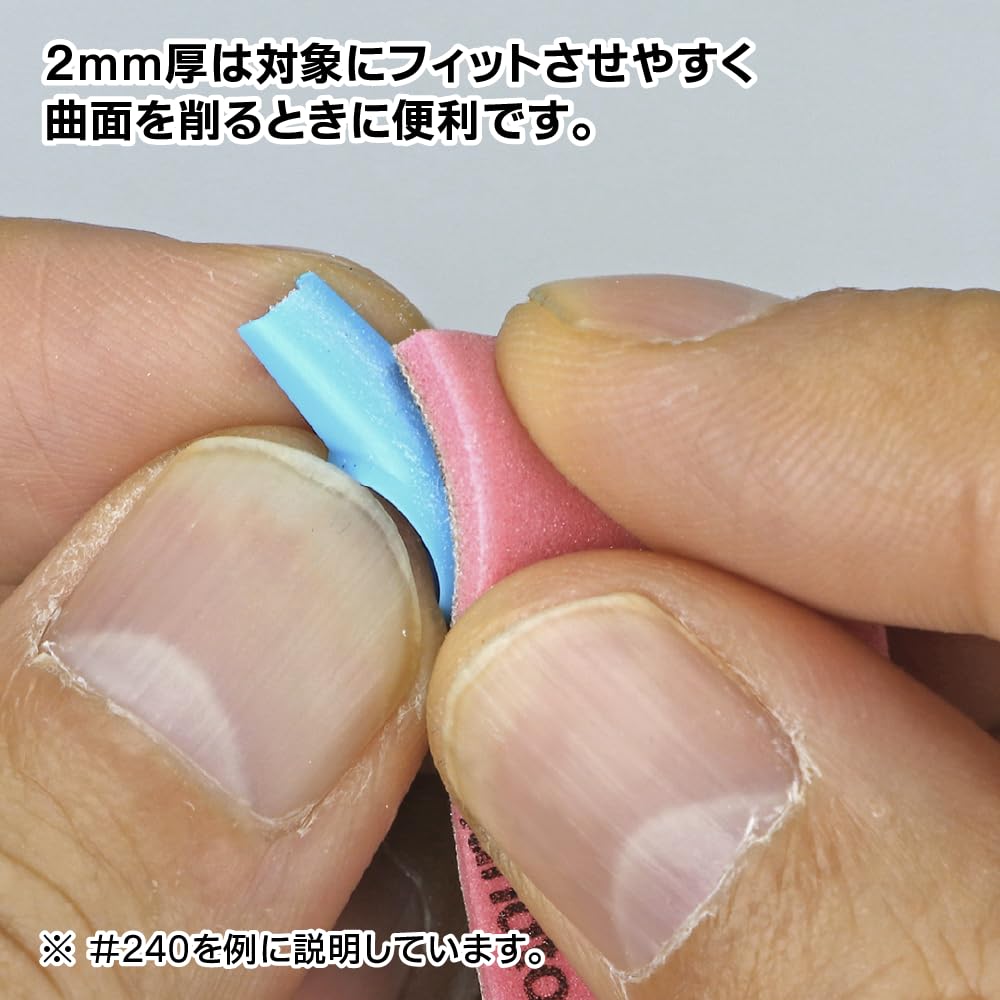 GodHand Kamiyasu Sanding Stick #240-2mm (Pack of 5) 0.08 inch (2 mm) GH-KS2-P240 for Plastic Models