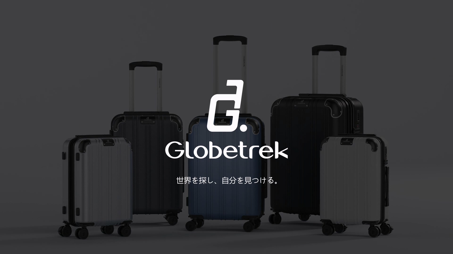 Amazon | [Globetrek] 現役CA監修・日本企業企画 スーツケース