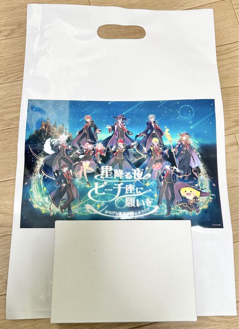 Amazon.co.jp: カラフルピーチ からぴち 魔法学園 くじ ピーチ賞