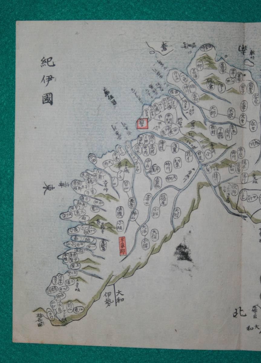 「紀伊国海部郡 加太浦淡島神社図」彩色木版刷り 1枚|古地図 和本和歌山県 神道 紀伊国海部郡 加太浦淡島神社図」彩色木版刷り 1枚|古