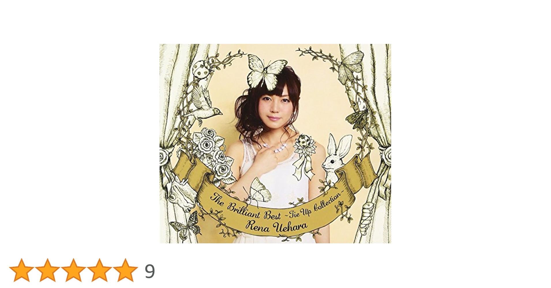 The Brilliant Best～タイアップコレクション～ Amazon.co.jp: The Brilliant Best~タイアップコレクション