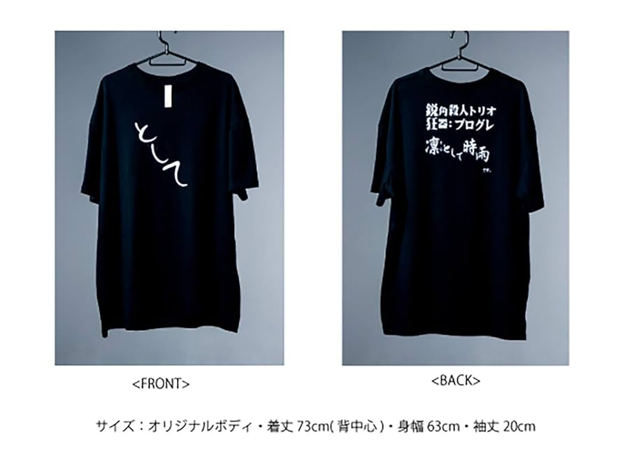 #4-Retornado- としてＴシャツ 完全生産限定盤 Amazon.co.jp: #4 -Retornado- (完全生産限定盤 Tシャツ付) - 凛