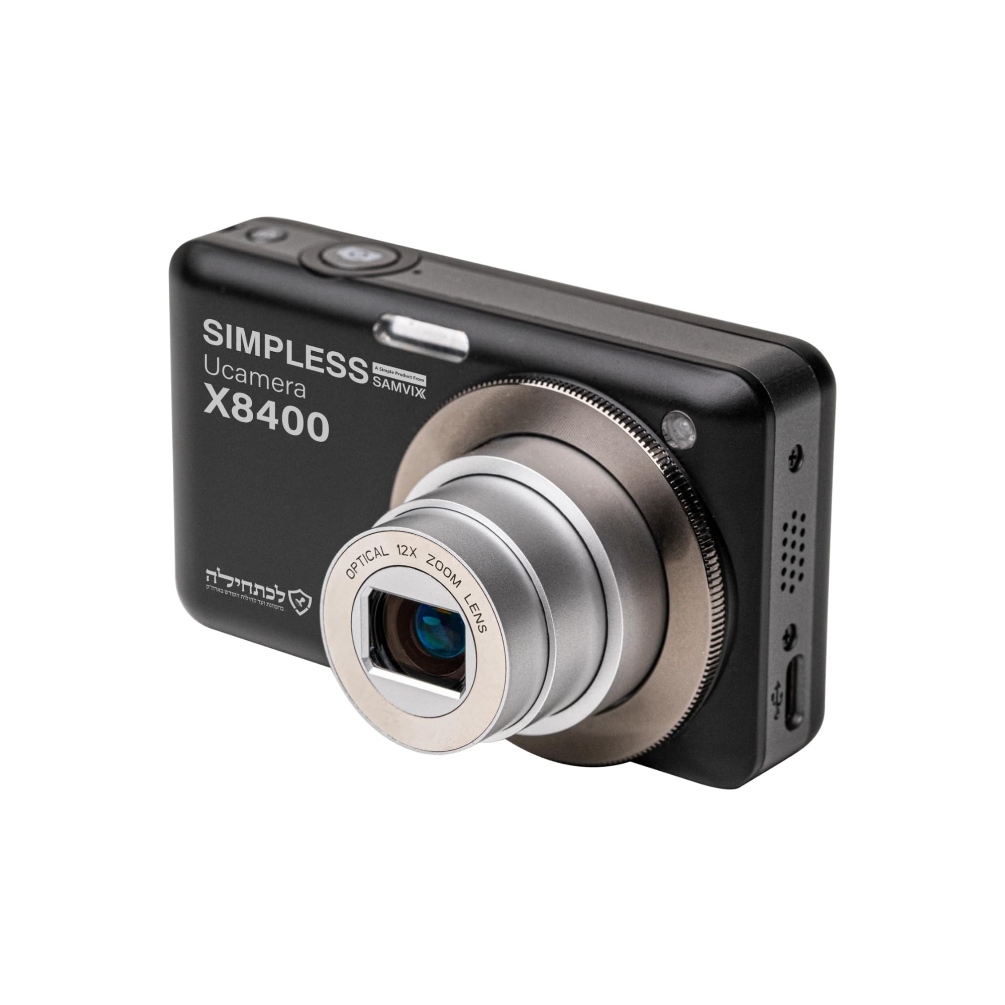 Amazon.com : Samvix Kosher Digital Camera (Black) | 12x Optical
