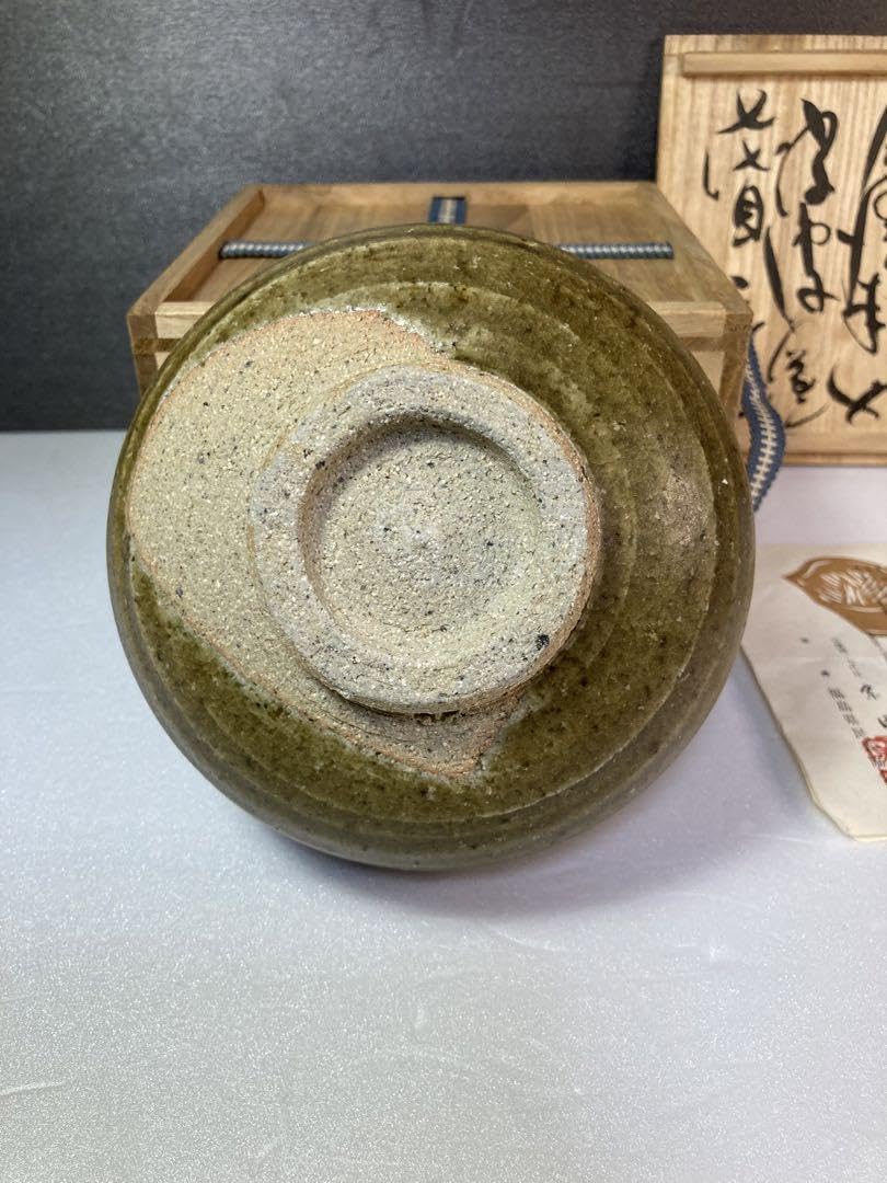 Amazon.co.jp: 会津本郷焼 宗像亮一 茶碗 民藝 茶道 : Home & Kitchen