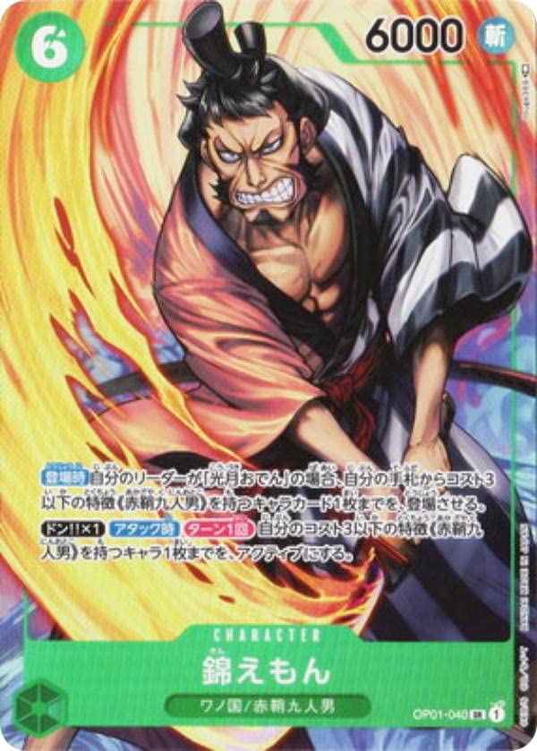 Parallel One Piece Card Game OP01-040 Nishikimemon (SR Super Rare) Booster Pack ROMANCE DAWN (OP-01)