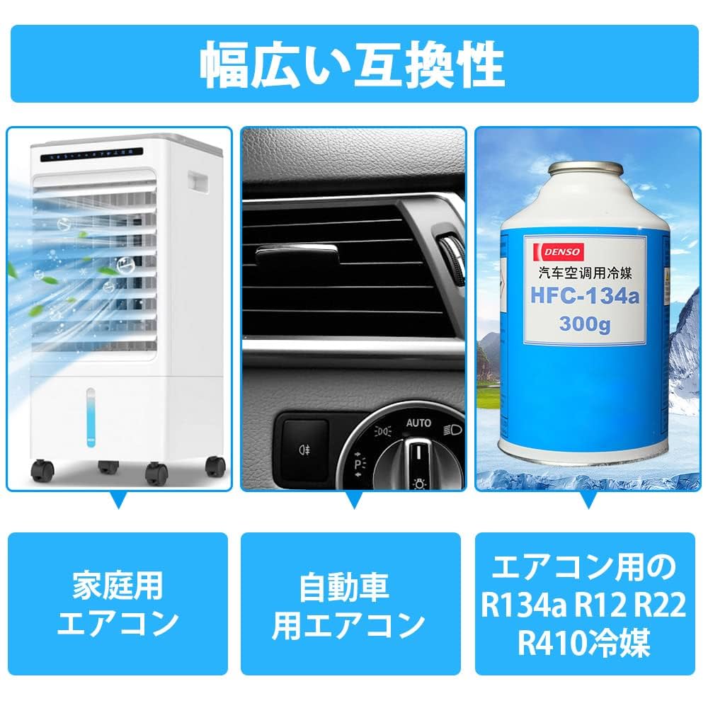 Amazon.co.jp: SIYINGSAERY R134a タップバルブ 缶切りバルブ