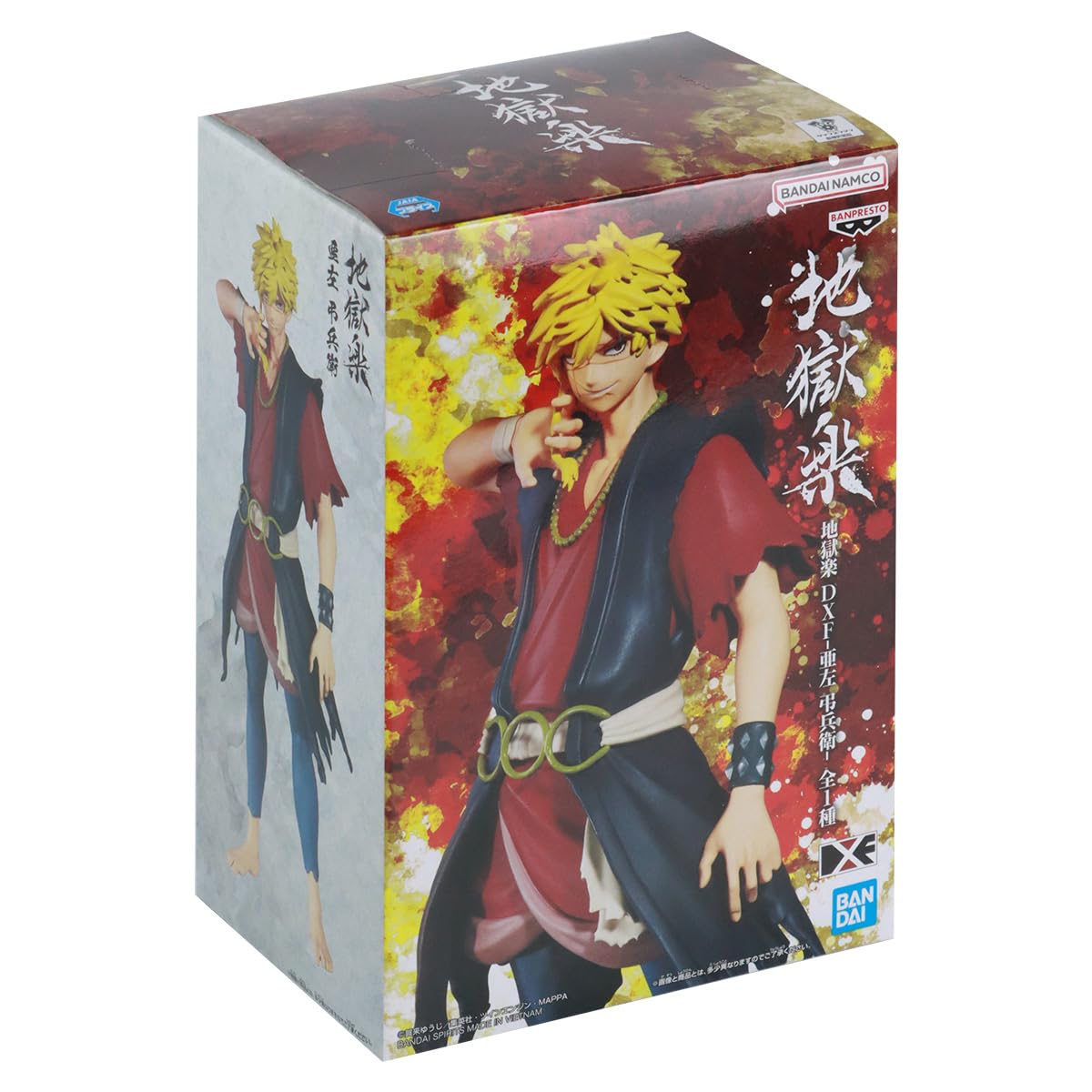 激安処分価格❗️ 地獄楽フィギュア 52個セット 24時間限定処分価格