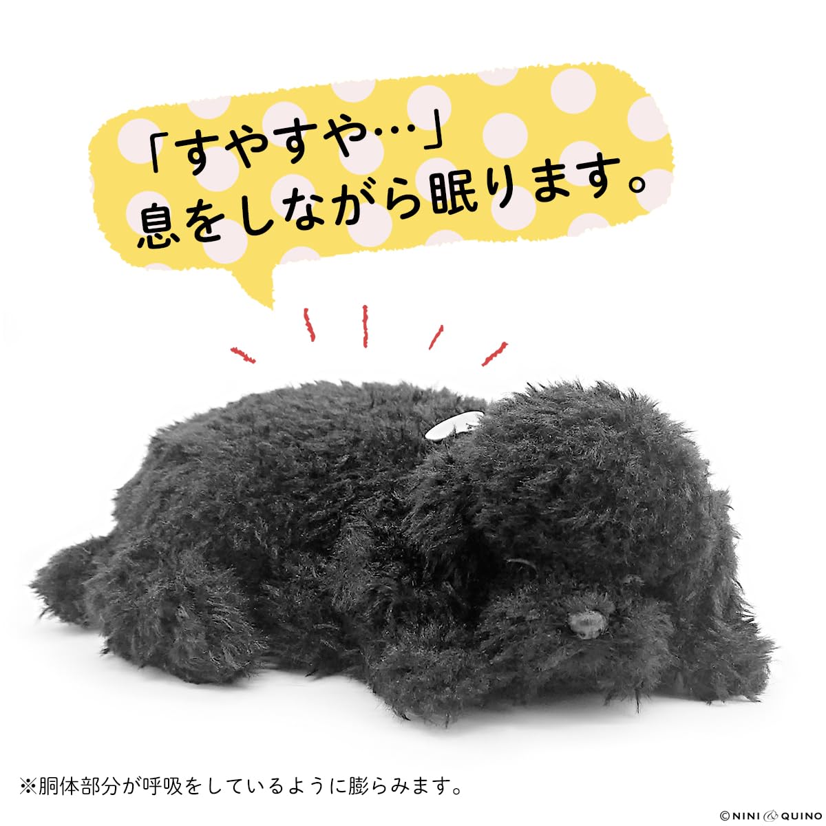 Amazon.co.jp: ニニアンドキノ パーフェクトペット (小サイズ) トイ