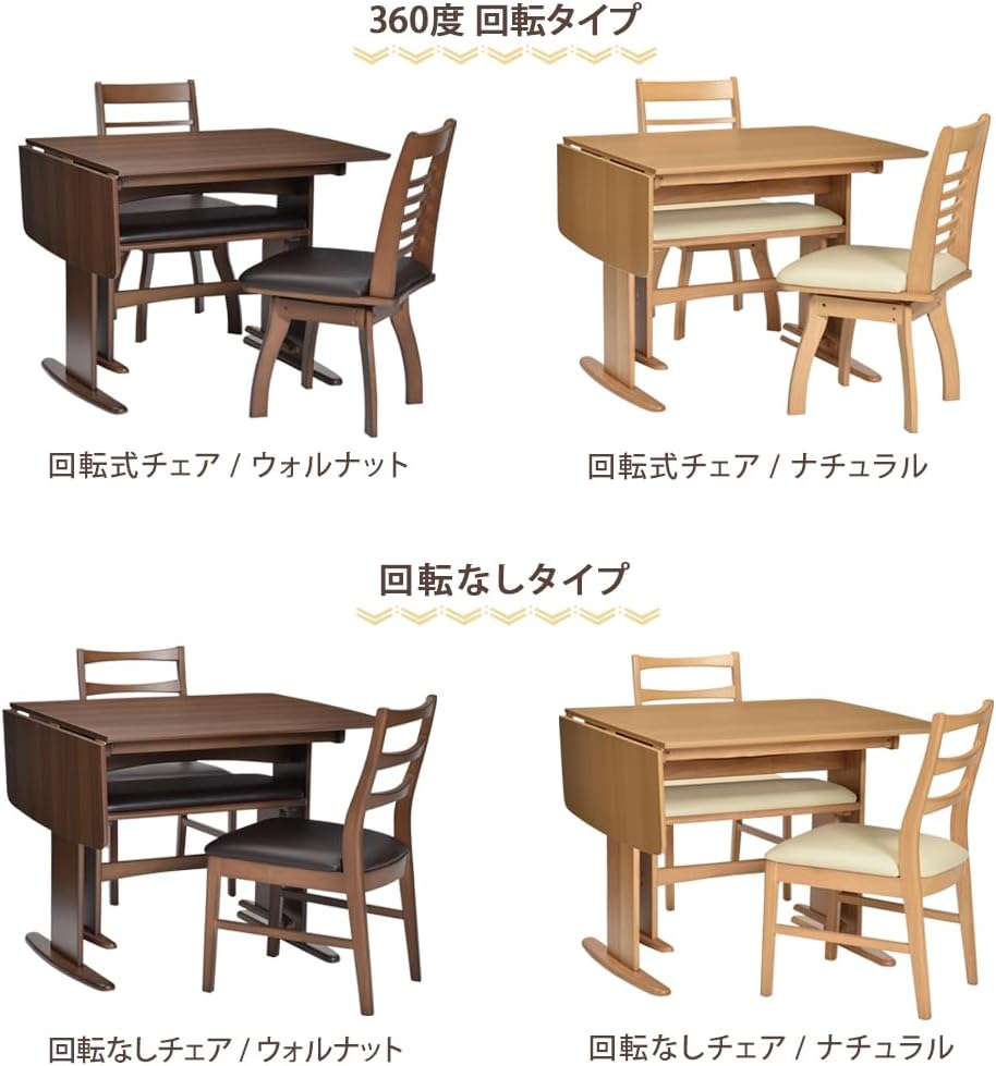 タマリビング タイラー 伸長ダイニングテーブル タマリビング タイラー 伸長ダイニングテーブル