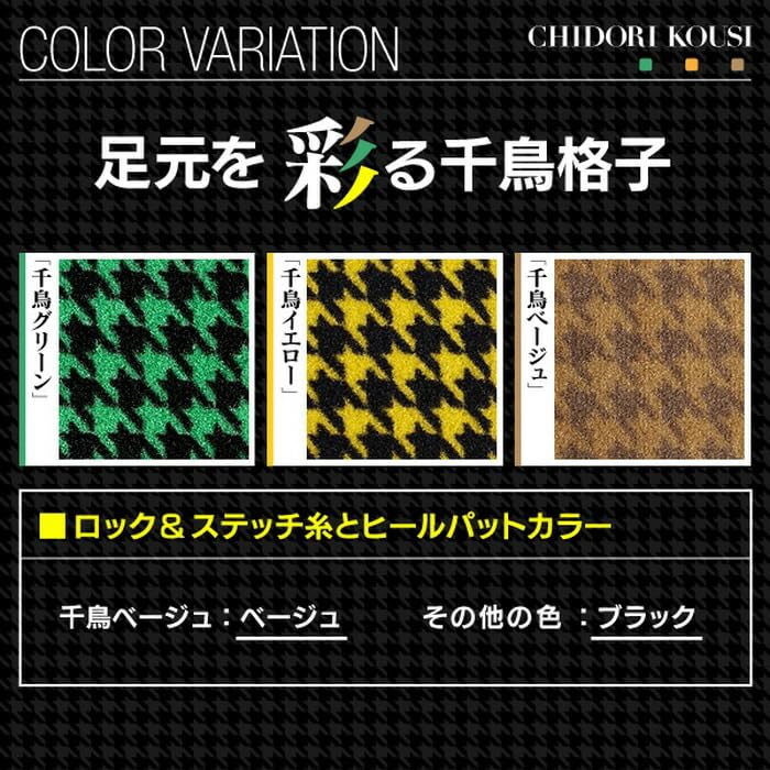 マット　イエローチップ　30枚 tenkomori-0071_99000-79380-zft