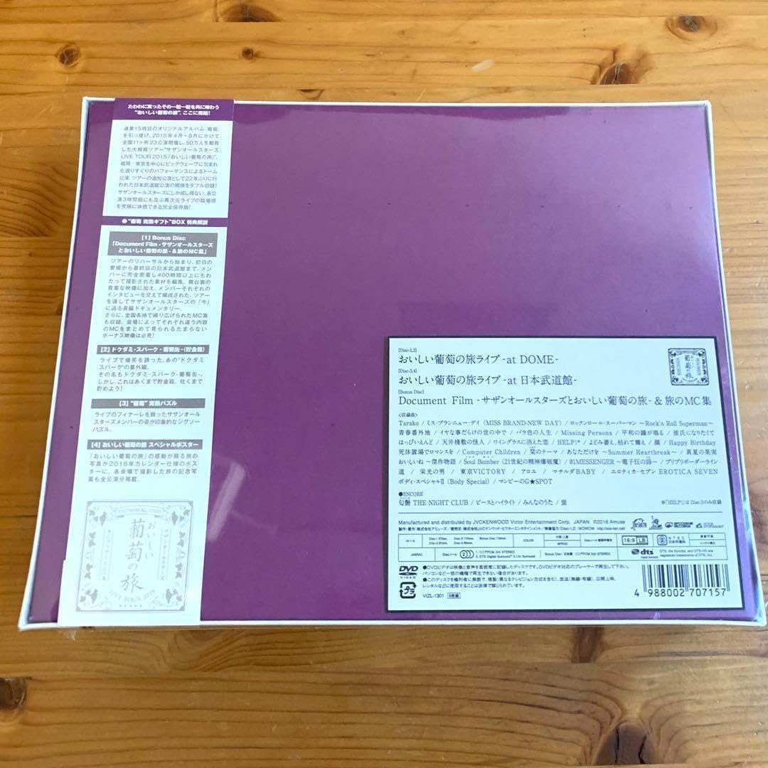 新品未開封　サザンオールスターズ/おいしい葡萄の旅ライブ DOME&日本武道館 Amazon.co.jp: サザンオールスターズおいしい葡萄の旅ライブ