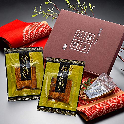 静岡県産 うなぎ 蒲焼 静生旅鰻 (せいしょうロマン) 2人前