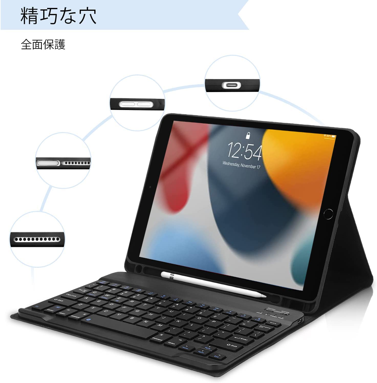 Amazon | 【2026革新モデル】iPad 第9世代 第8世代 第7世代 キーボード