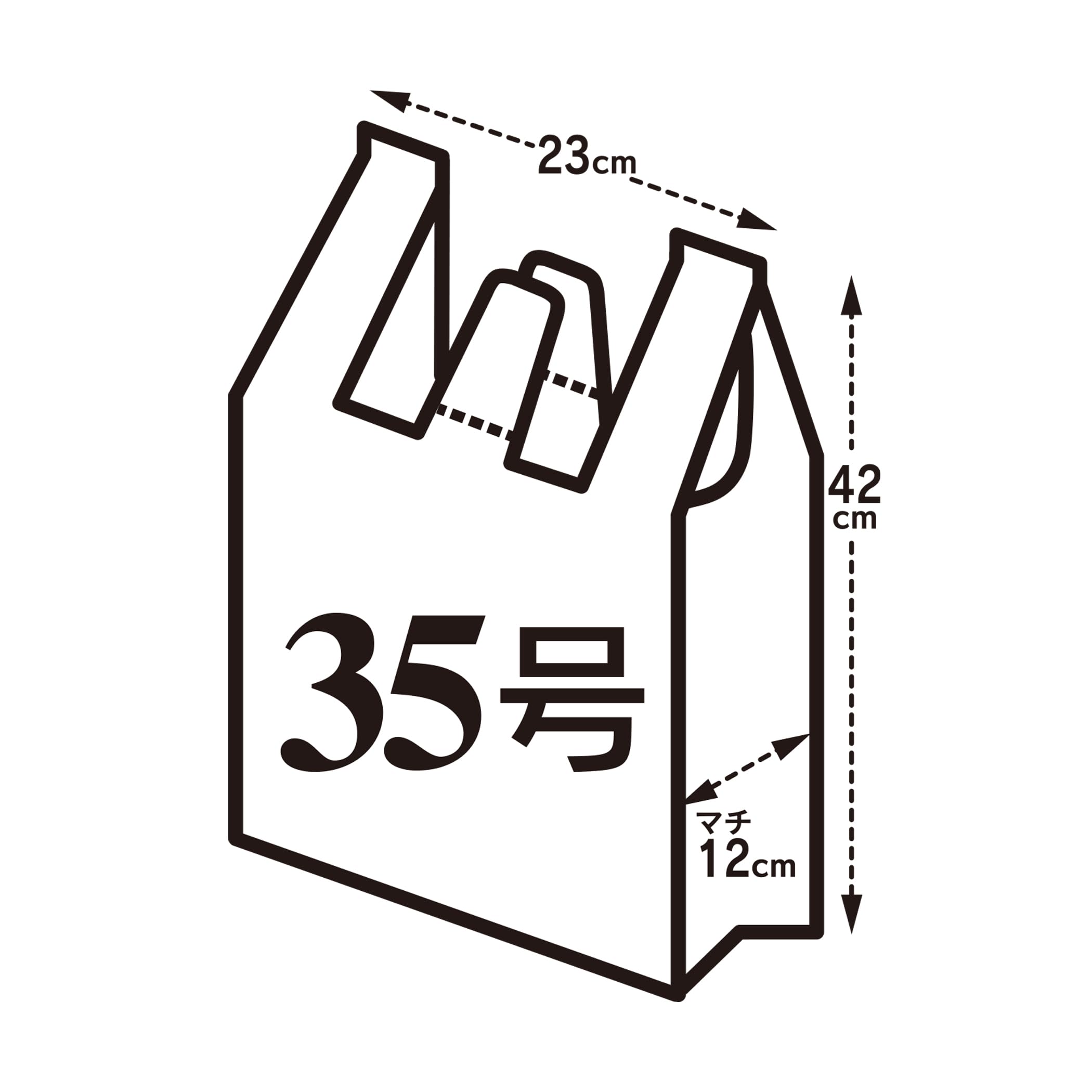 Chemical Japan SW-35 Garbage Bags Plastic Bags, Milky White, Translucent, Size Fits 2,3 Bottles of Milk, 33.8 fl oz (1,000 ml), East Japan No. 20, West Japan No. 35, M, 100 Pieces, Handbags