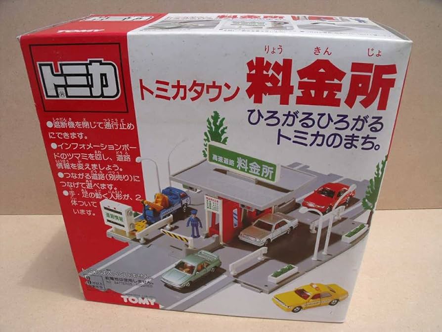 【のんちゃん】パーキングエリア　料金所セット のんちゃん】パーキングエリア 料金所セット Amazon.co.jp