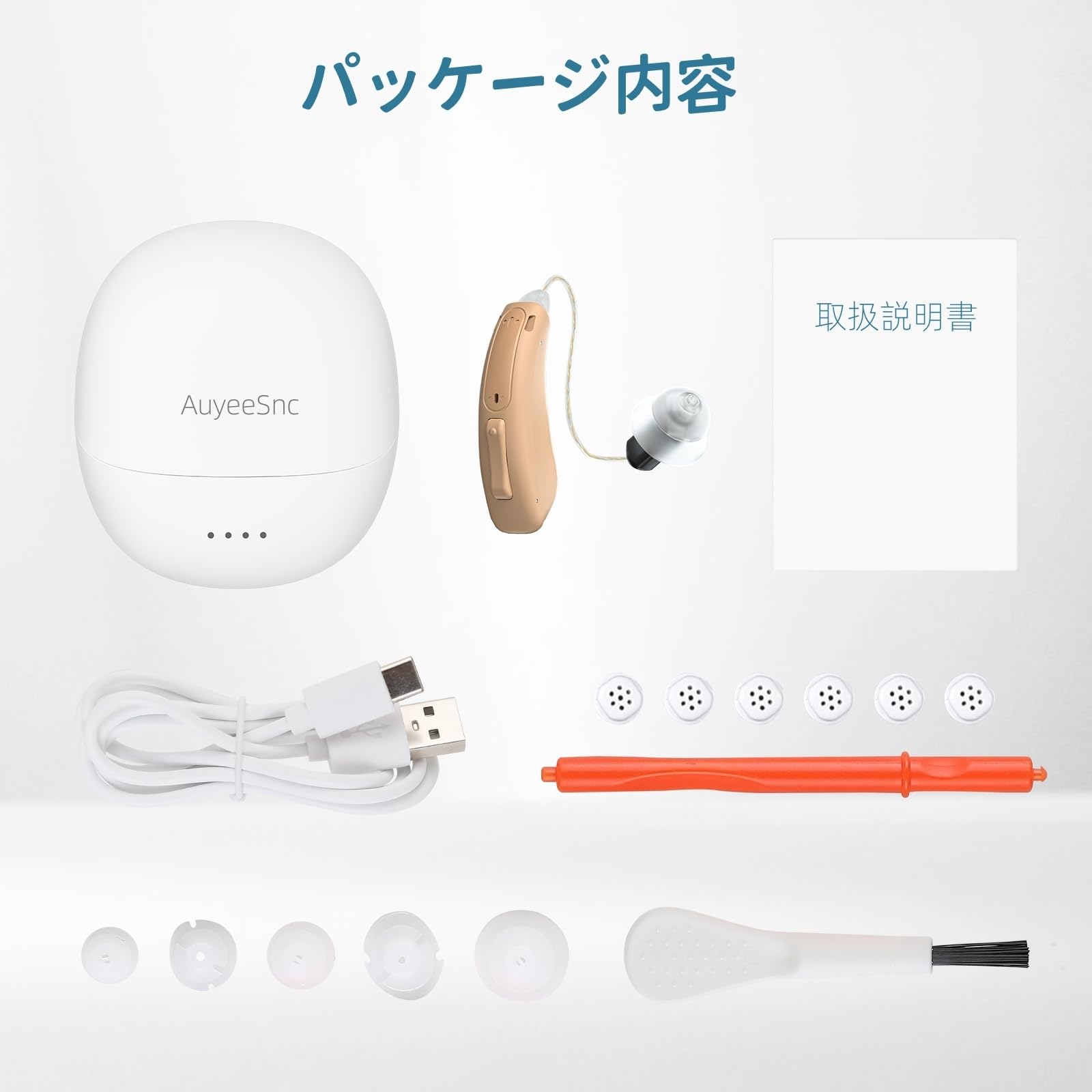 Amazon.co.jp: AuyeeSnc 高齢者集音器Bluetooth搭載 RIC超軽量
