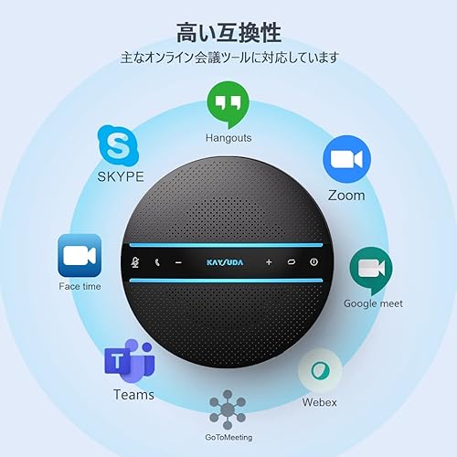 Miniatura 5 de Paquete de 2 altavoces Bluetooth para conferencias SP300KIT, hasta 16 asistentes, tiempo de llamada de 18 horas, captación de voz de 360 2x6 AI Echo