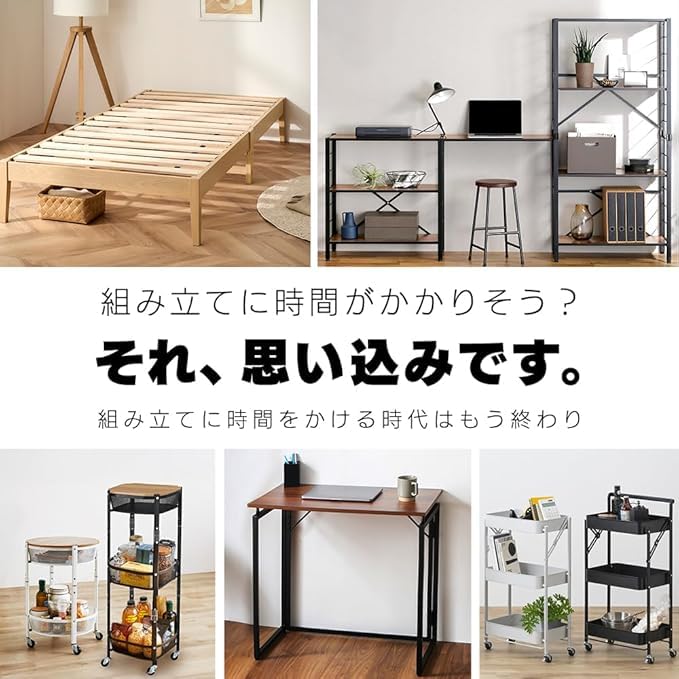 Amazon｜【広げるだけで組立簡単】スチールラック 棚板の連結で使い方