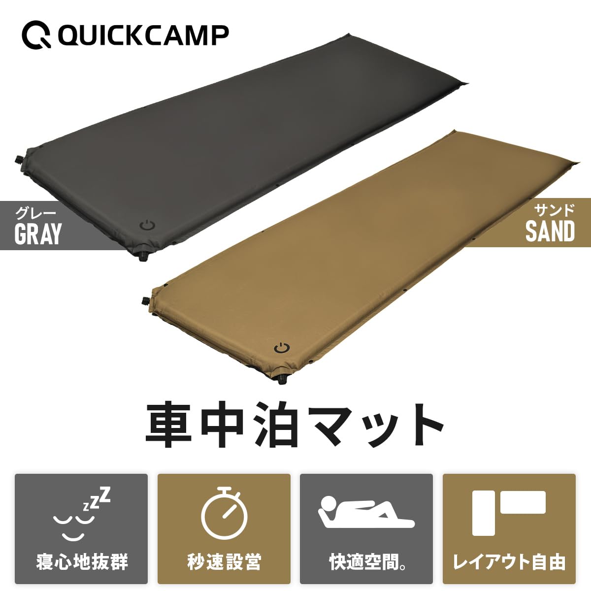 Amazon.co.jp: クイックキャンプ インフレーターマット エアー 車中泊