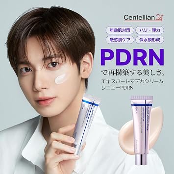 Centellian24/センテリアン24 Expert Madeca Cream Active Renew PDRN 50ml | Moisturizing Dry Skin Sensitive Skin High Moisturizing Skin Care Low Irritation Moisture Serum Elasticity Skin Barrier