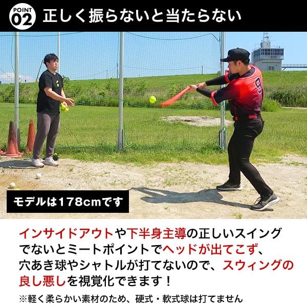 Amazon | 野球 練習 スパイラルスイングポール トレーニングバット