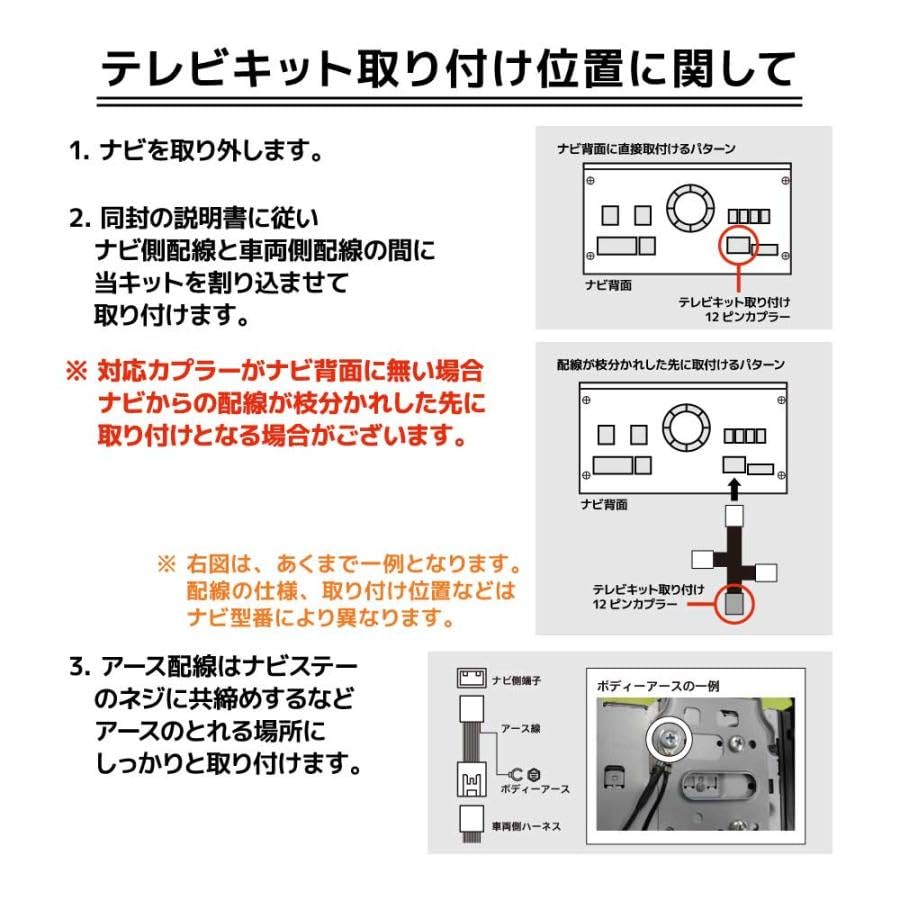 Amazon | CN-HZ795WZA 対応 テレビ/ナビキット 走行中にテレビ/DVD 