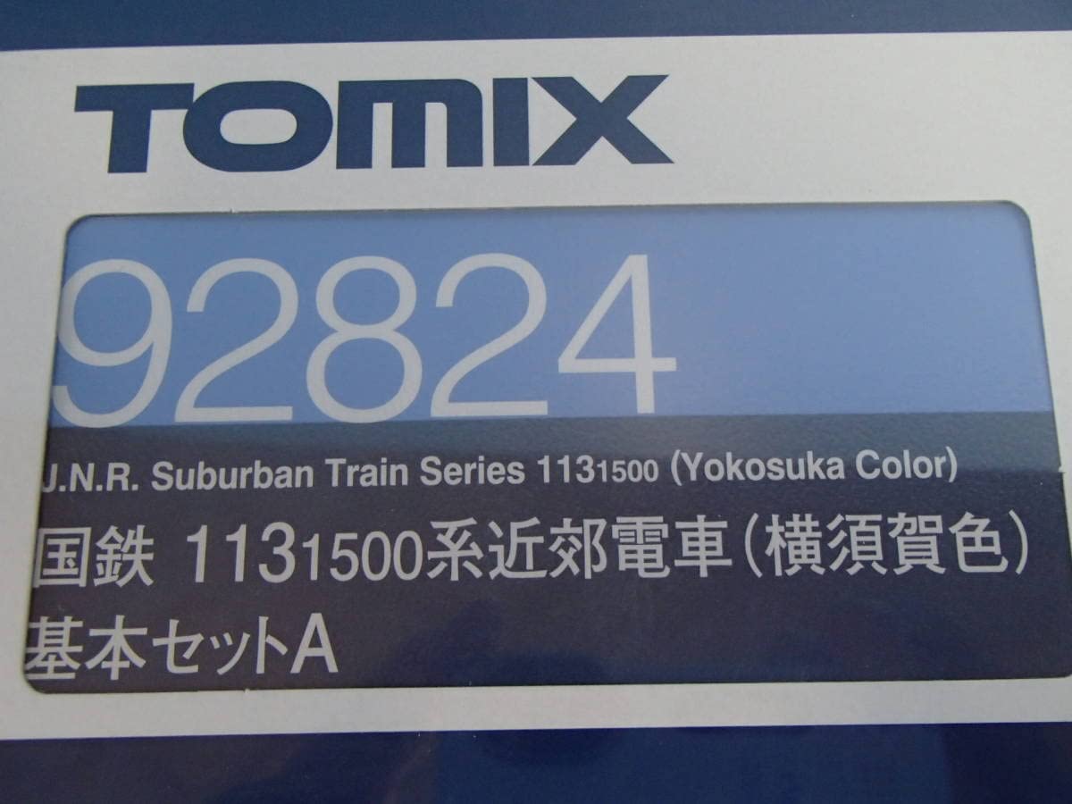 Amazon | TOMIX 92824 国鉄 113 1500系 横須賀色 7両基本セット A 