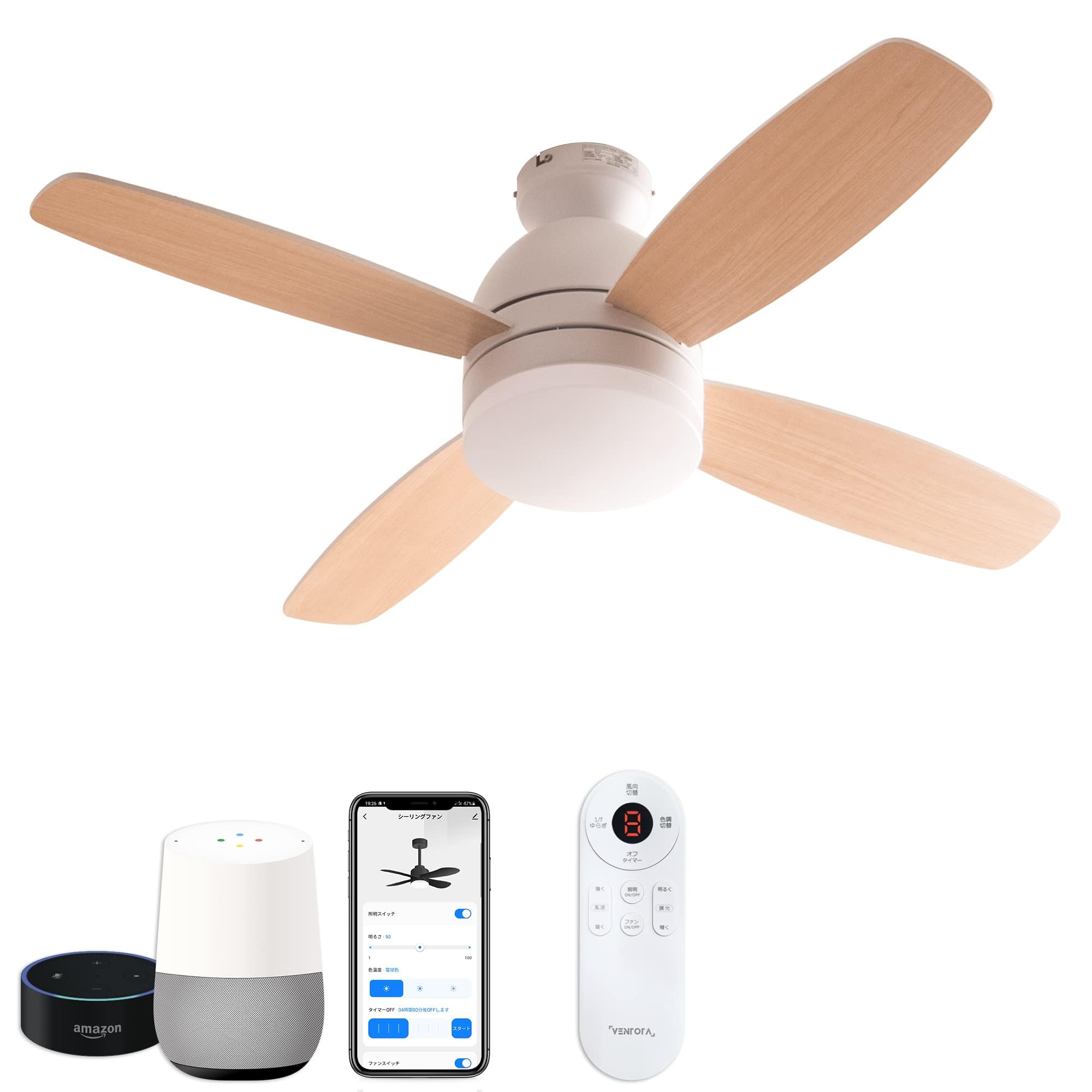 Amazon.co.jp: VENTOTA シーリングファン ライト 省エネ 空気循環