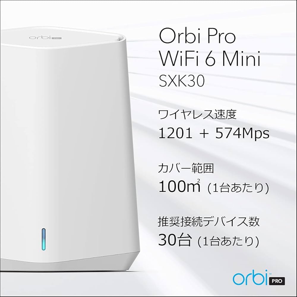 雨さん専用 NETGEAR メッシWiFi Orbi Wi-Fi6 Mini Amazon | 【メーカ生産終了品】ネットギア NETGEAR Orbi Pro
