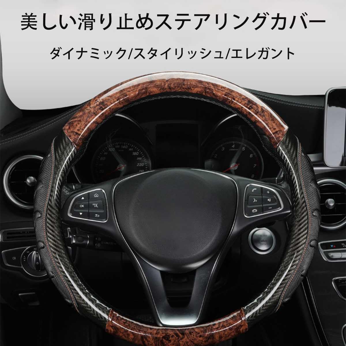 Amazon | ハンドルカバー に適用 トヨタプリウス 30系 50系 桃の木目 