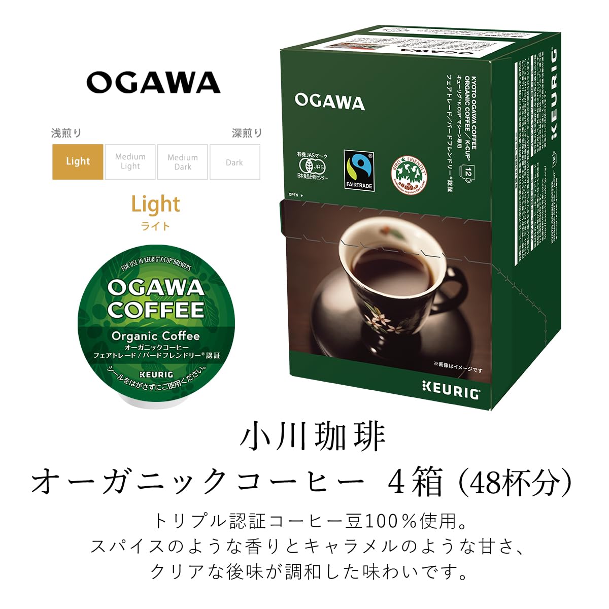 Amazon.co.jp: KEURIG(キューリグ): 小川珈琲