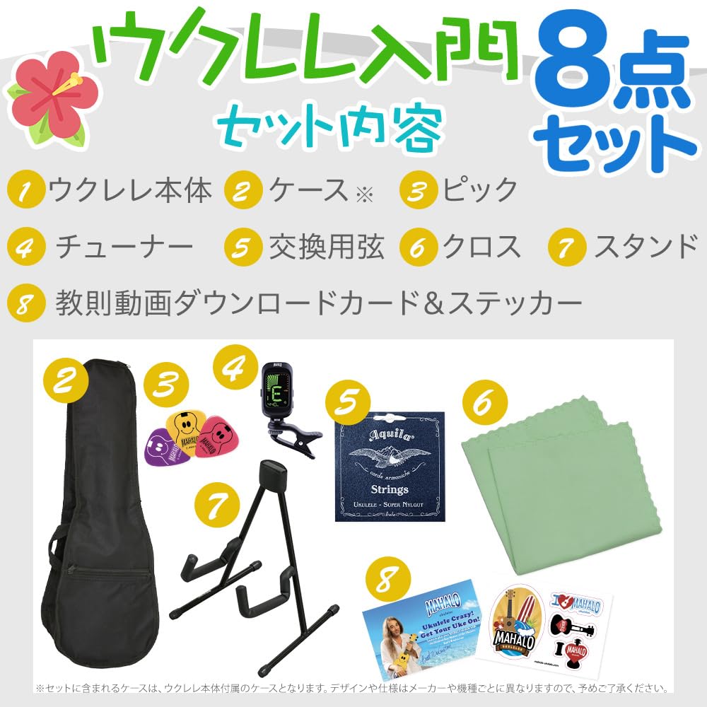 Amazon.co.jp: COTONE CS3S NAT ウクレレ初心者セット スタンド付き