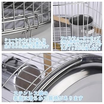 Amazon.co.jp: 鳥籠 大型 鳥かご・ケージ バード用品 ステンレス