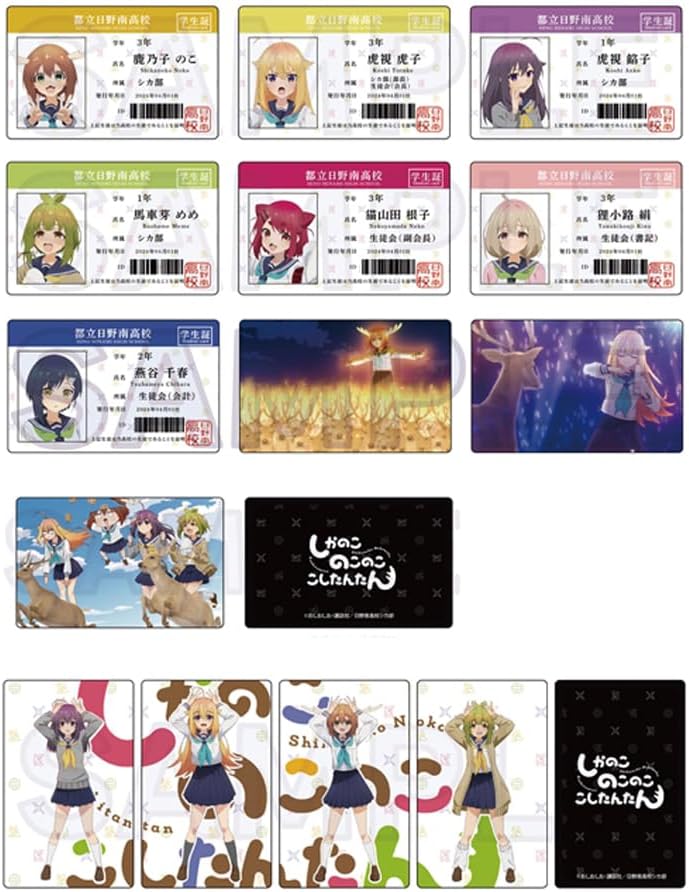 Shikanoko Koko Tantan Trading Hologram Cards, Box of 5