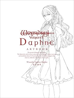 Wizardry Variants Daphne 設定画集