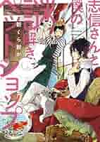 【中古】 本当にあった（生）ここだけの話 （笑）読者投稿ベストスクープ！！ ３/芳文社 9784794600318.jpg