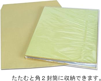 Amazon | 長門屋商店 A3 サイズ 二つ折り 色紙 1枚ポリ入 サインペン Amazon | 長門屋商店 A3 サイズ 二つ折り 色紙 1枚ポリ入 サインペン