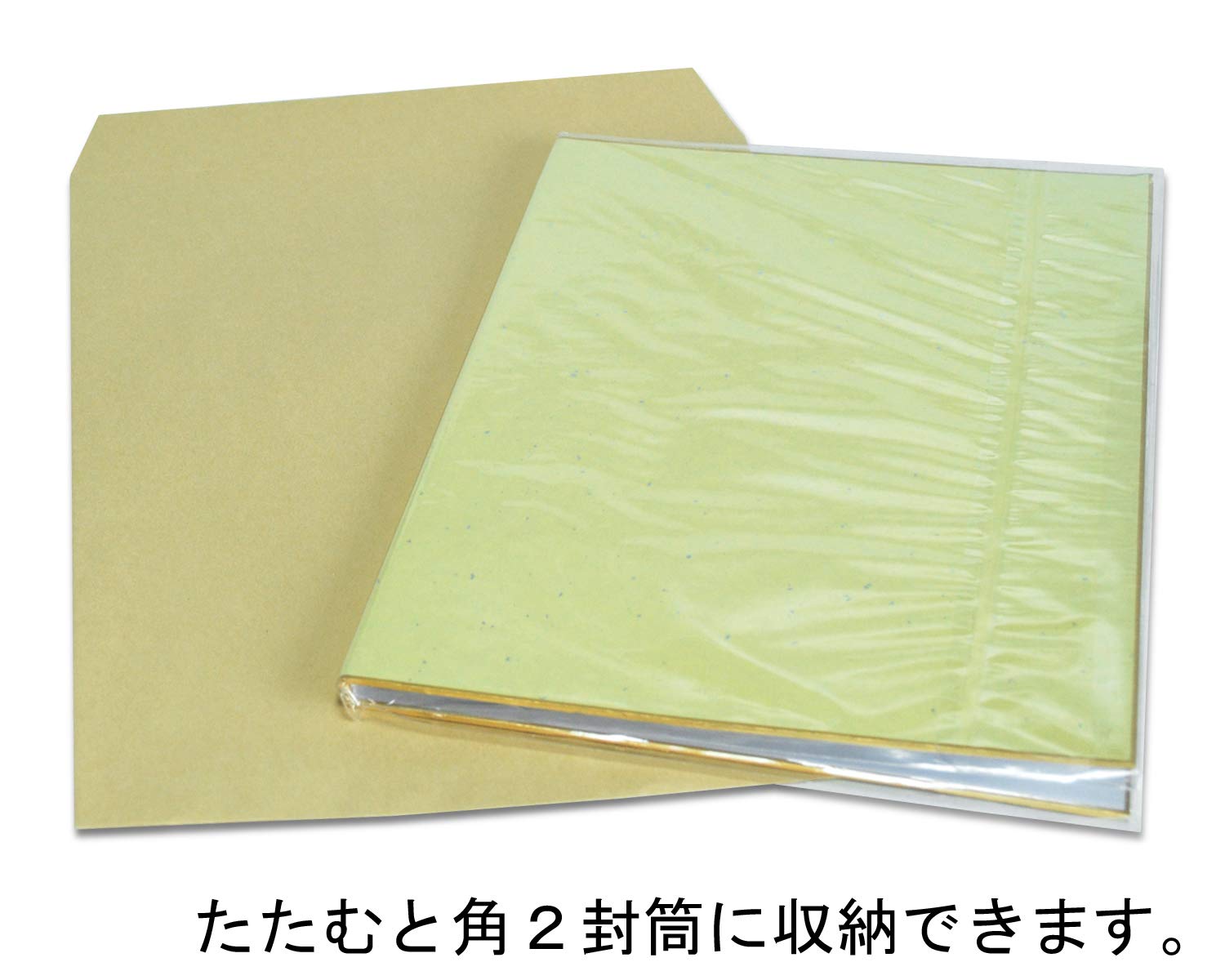 A3 密 色紙 セット 楽天市場】色紙 寄せ書き midori ミドリ カラー色紙 B6 二つ折り