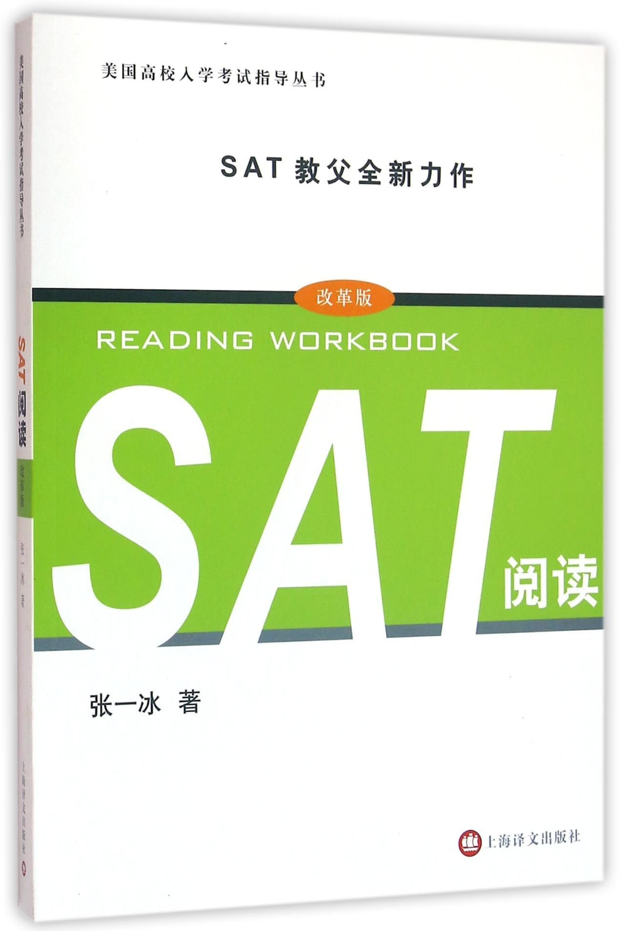 SAT Reading Workbook