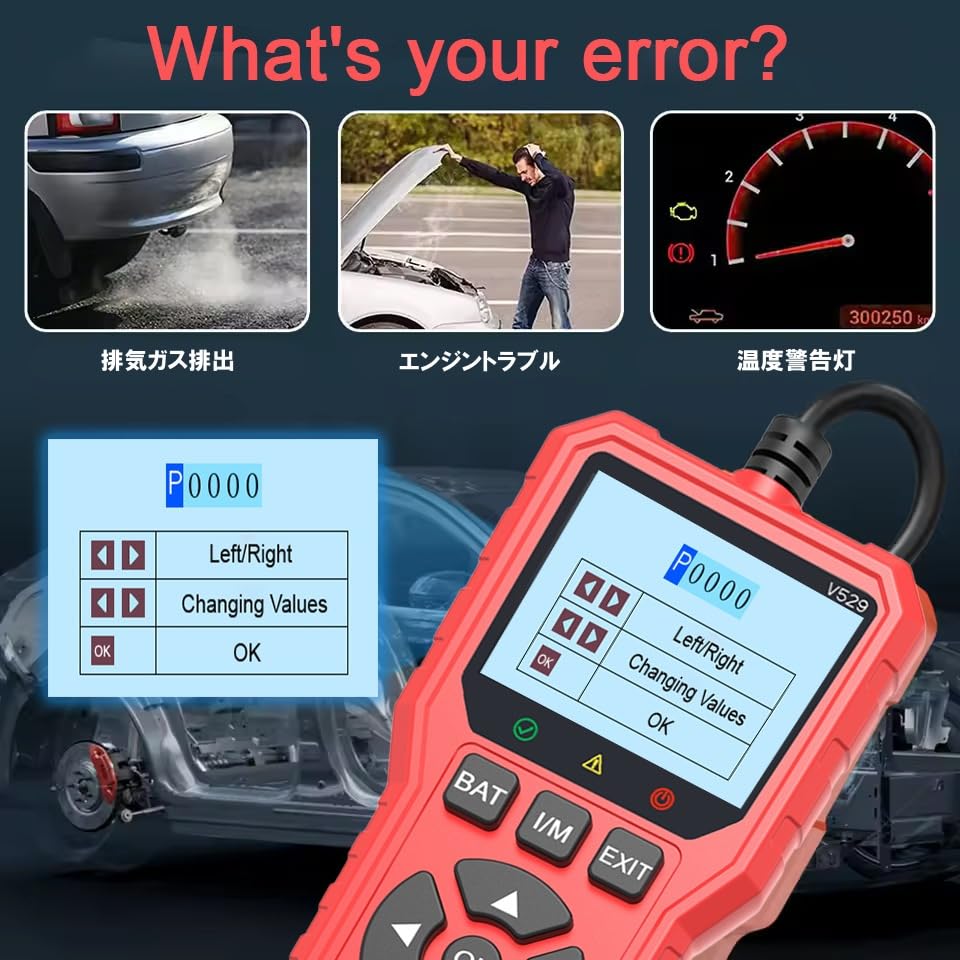 Amazon.co.jp: QISI公式 OBD2 故障診断機 日本語対応 車両診断