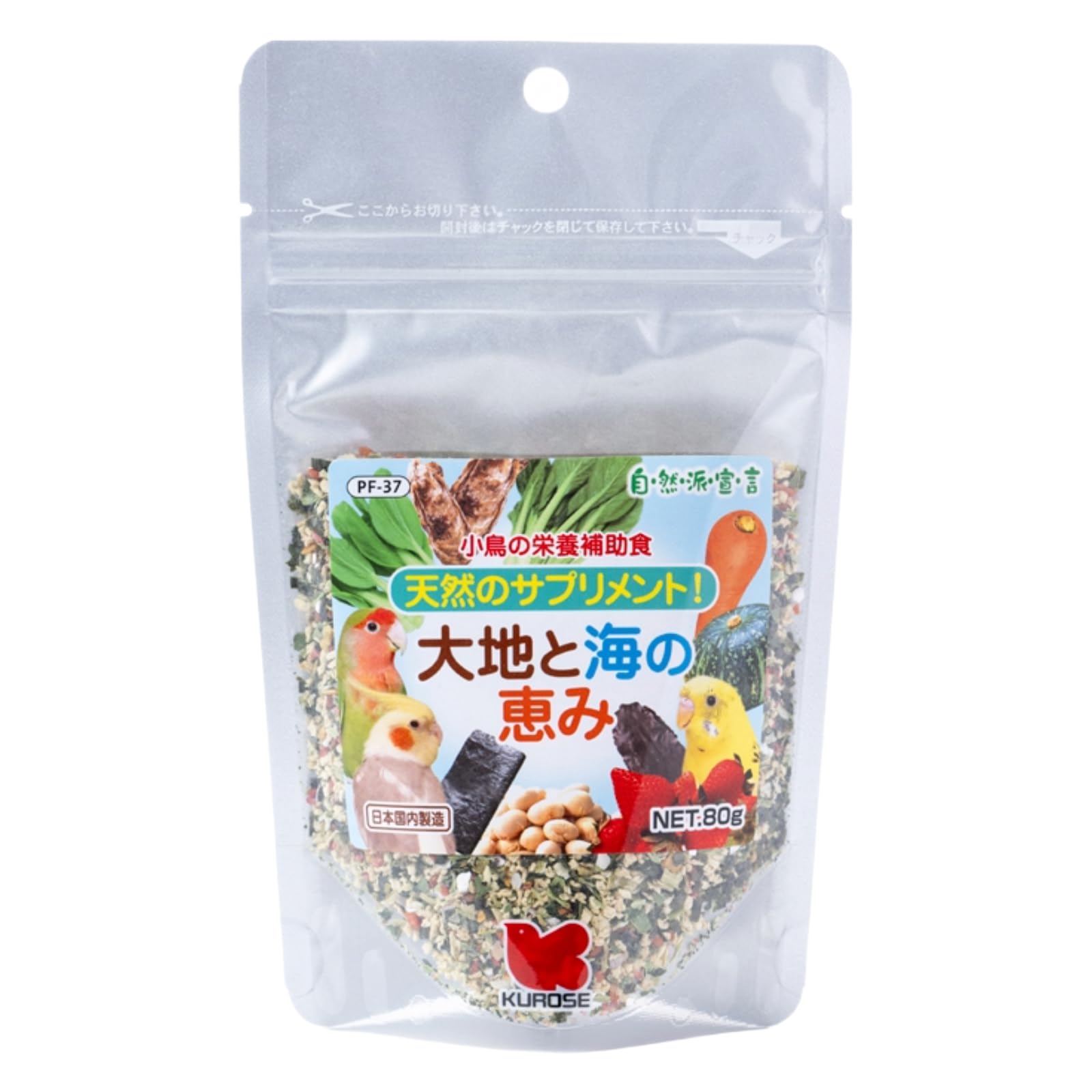 Amazon | 黒瀨ペットフード 大地と海の恵み 80g | ノーブランド品