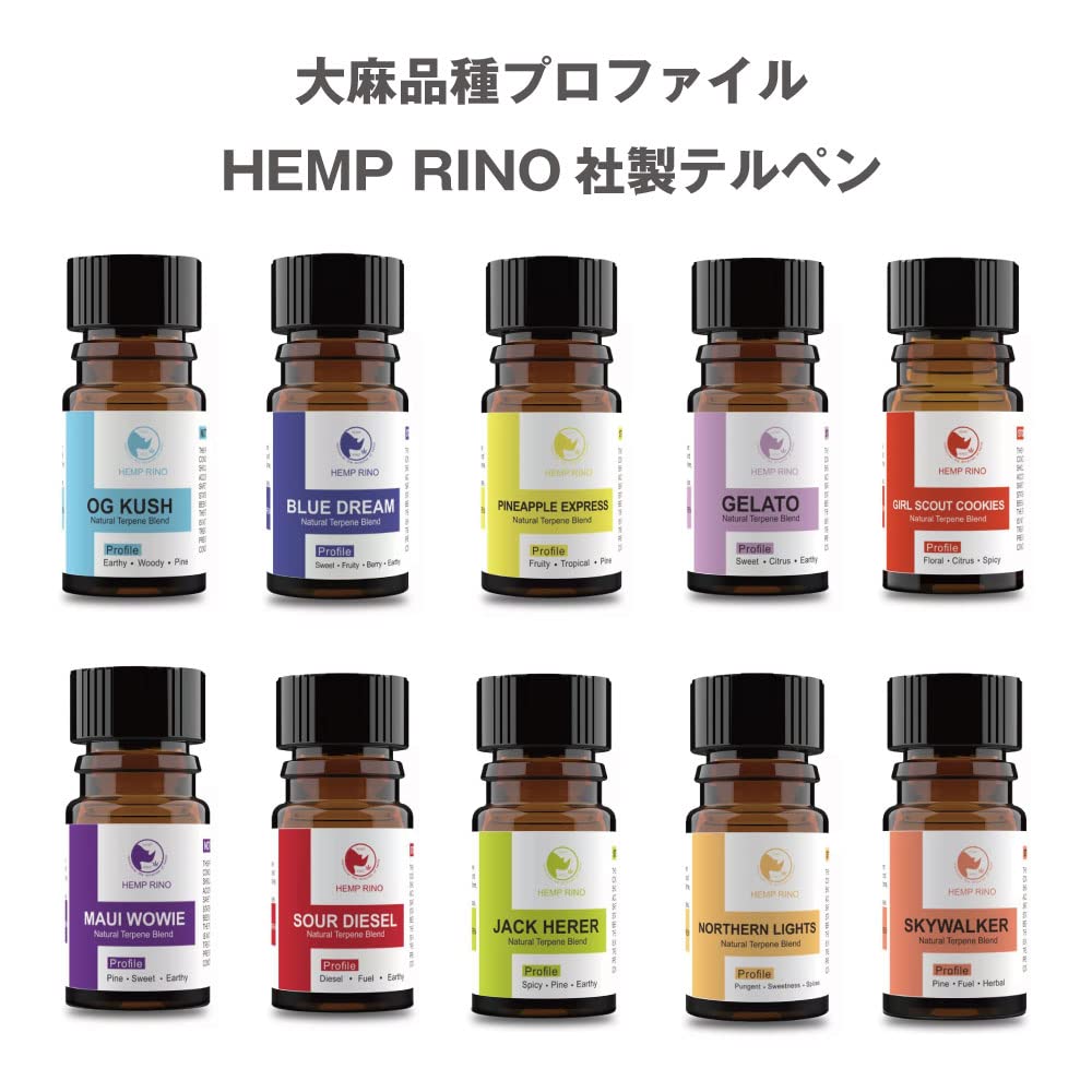 Amazon.co.jp: HEMP RINO テルペン オイル 内容量 4ml 入り 5ml 瓶