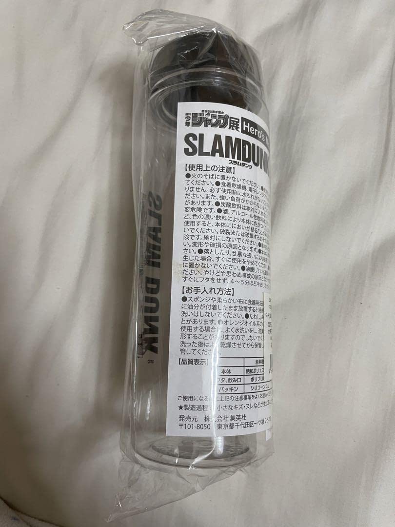 Amazon.co.jp: スラムダンク クリアボトル ジャンプ展 SLAMDUNK : おもちゃ
