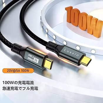 Amazon.co.jp: 【日本国内ブランド】Luxxio USB-C to USB-C 2m